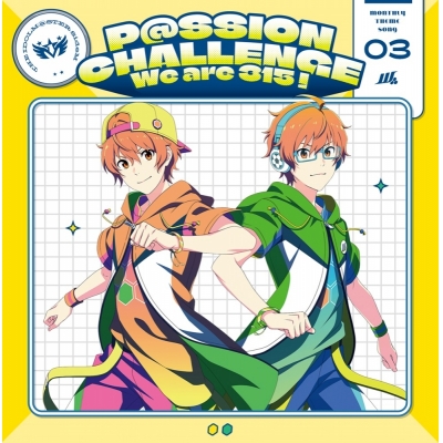 【音楽】THE IDOLM@STER SideM ~P@SSION CHALLENGE We are 315!~ MONTHLY THEME SONG 03 W