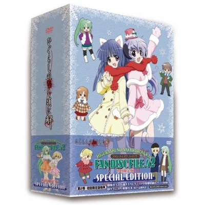 【DVD】TVアニメーション「ひぐらしのなく頃に解」DVD 初回限定版 ファンディスク FILE.02