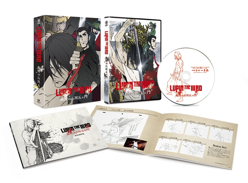 【Blu-ray】劇場版 LUPIN THE IIIRD　血煙の石川五ェ門 限定版