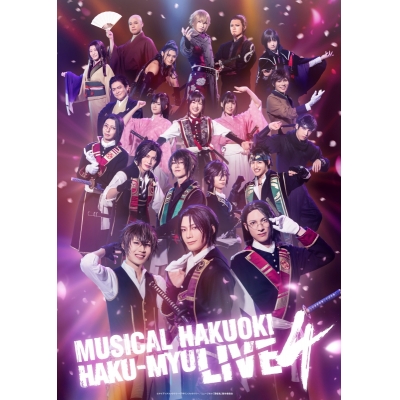 【Blu-ray】ミュージカル『薄桜鬼』HAKU-MYU LIVE 4