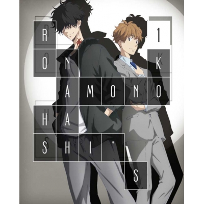 【DVD】TV 鴨乃橋ロンの禁断推理 第1巻