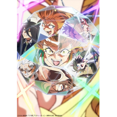 【Blu-ray】劇場版『ウマ娘 プリティーダービー 新時代の扉』Blu-ray 豪華版