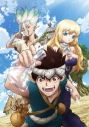 【Blu-ray】TV Dr.STONE ドクターストーン Vol.4 初回生産限定版の画像