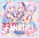 【キャラクターソング】IDOL舞SHOW 三日月眼 FANATIC! 通常盤の画像
