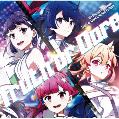 【キャラクターソング】IDOL舞SHOW NO PRINCESS Truth or Dare 初回限定盤