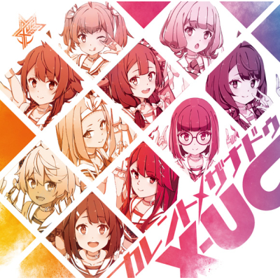 【キャラクターソング】IDOL舞SHOW X-UC カレント・ザナドゥ 初回限定盤