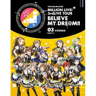 【Blu-ray】THE IDOLM@STER MILLION LIVE! 3rd LIVE TOUR BELIEVE MY DRE@M!! 03@OSAKA DAY1