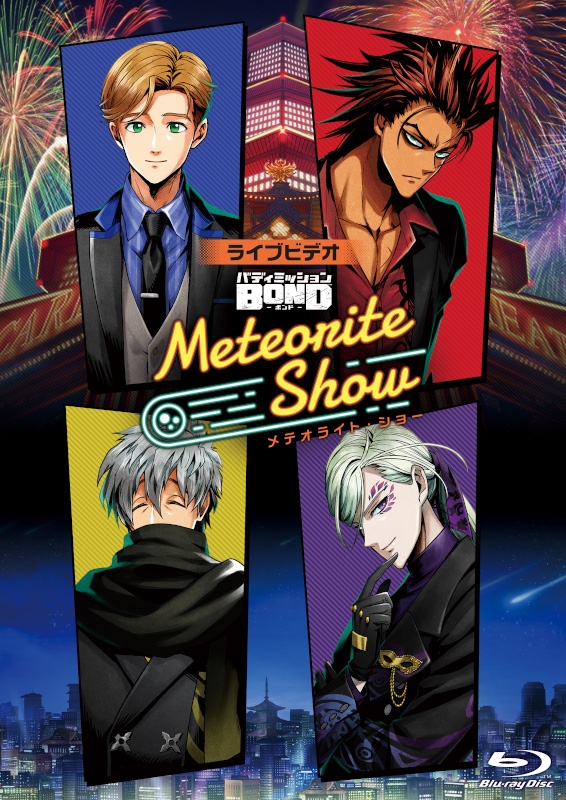 【Blu-ray】イベント ライブビデオ バディミッションBOND メテオライト・ショー