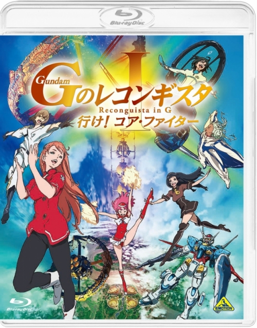 Blu Ray 劇場版 ｇのレコンギスタ 行け コア ファイター 通常版 アニメイト