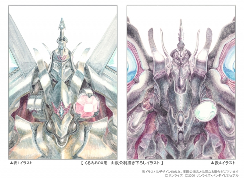 【Blu-ray】天空のエスカフローネ Memorial Blu-ray BOX (期間限定生産)