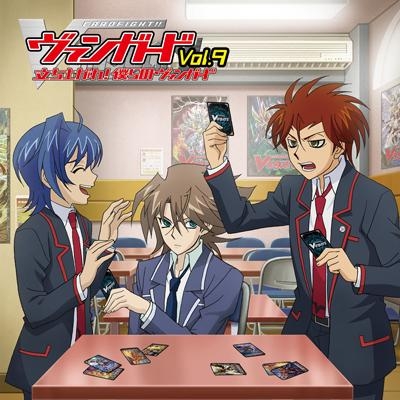 Djcd ラジオcd 立ち上がれ 僕らのヴァンガード Vol 9 アニメイト