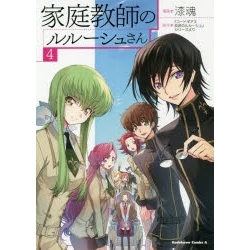 コードギアス 亡国のアキト Drama 下载 ダウンロード Download 百度网盘 Mega Mediafire Mp3 Cd 分享 感想 翻译 コードギアス 亡国のアキト Drama 下载 ダウンロード Download 百度网盘 Mega Mediafire Mp3 Cd 分享 感想 翻译