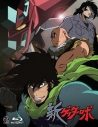 【Blu-ray】OVA 新ゲッターロボ Blu-ray BOXの画像
