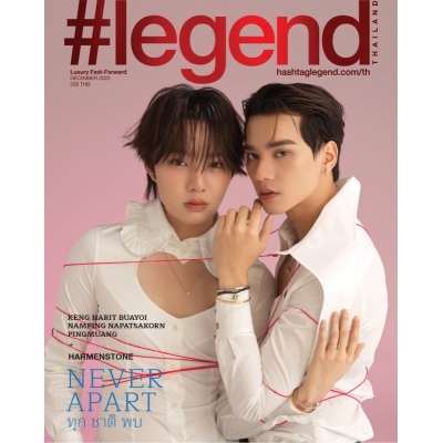 【雑誌】#legend 2025年12月号