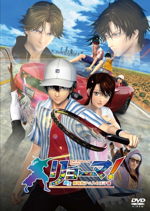 Dvd リョーマ The Prince Of Tennis 新生劇場版テニスの王子様 スタンダード エディション アニメイト