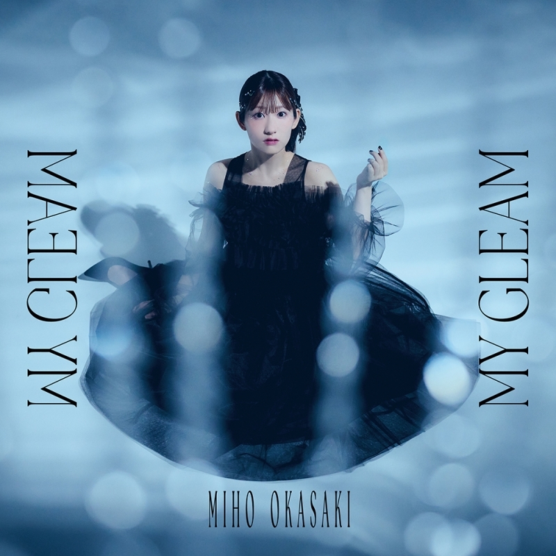 【音楽】岡咲美保/MY GLEAM【通常盤】