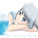 【キャラクターソング】ミス・モノクローム/チルハナ 初回限定盤の画像