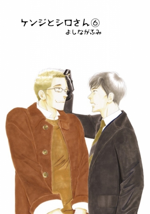 同人誌 ケンジとシロさん 6 アニメイト