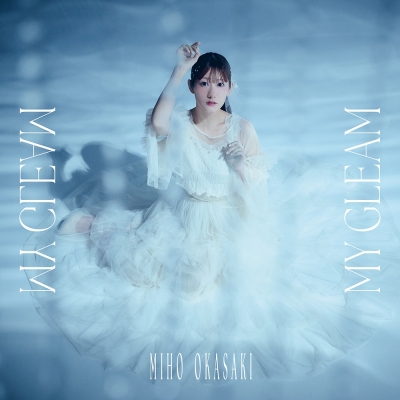 【ポイント還元版(20%)・特典なし】【音楽】岡咲美保/MY GLEAM【初回限定盤】