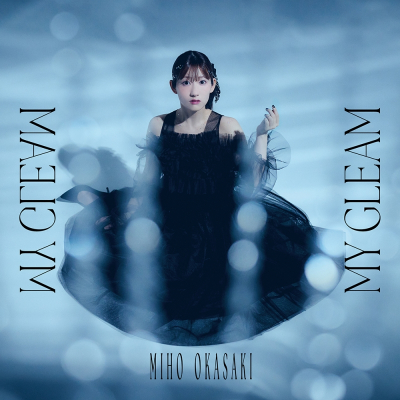 【ポイント還元版(20%)・特典なし】【音楽】岡咲美保/MY GLEAM【通常盤】
