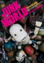 【Blu-ray】映画 JUNK WORLD【通常版】の画像