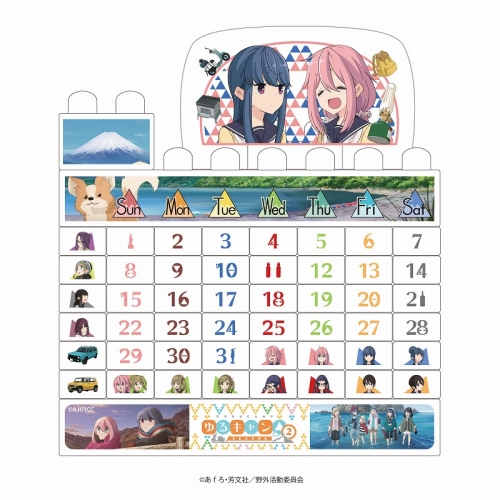 グッズ スタンドポップ ゆるキャン Season2 こよみるblockカレンダー アニメイト