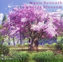 【サウンドトラック】TV 櫻子さんの足下には死体が埋まっている オリジナルサウンドトラック music beneath the cherry blossomの画像