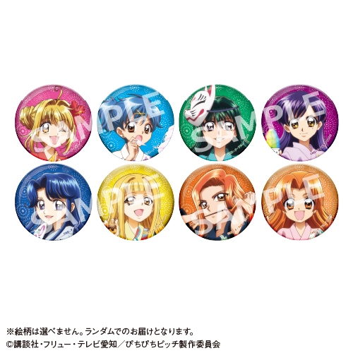 【グッズ-バッジ】『マーメイドメロディー ぴちぴちピッチ』 トレーディング缶バッジ【「カラオケの鉄人」コラボ vol.1】【再販】