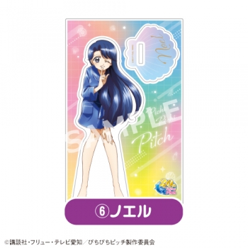 グッズ-スタンドポップ】『マーメイドメロディー ぴちぴちピッチ 