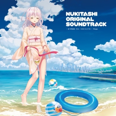 【レコード】ゲーム NUKITASHI ORIGINAL SOUNDTRACK(2LP)