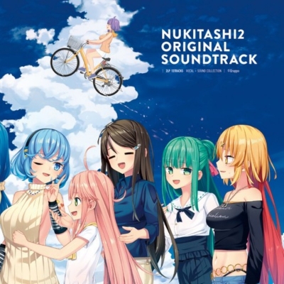【レコード】ゲーム NUKITASHI2 ORIGINAL SOUNDTRACK(2LP)