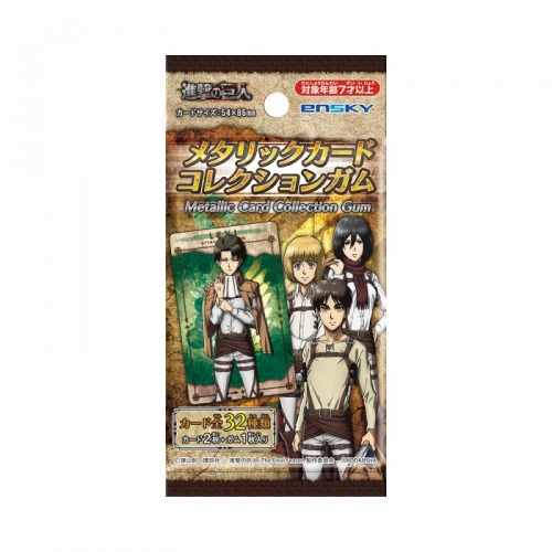 グッズ 食品 進撃の巨人 メタリックカードコレクションガム 初回限定版 アニメイト