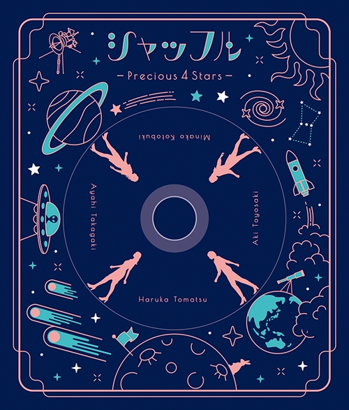 【アルバム】スフィア/シャッフル - Precious 4 Stars -