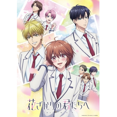 【DVD】TV 花ざかりの君たちへ DVD BOX Vol.1【完全生産限定版】