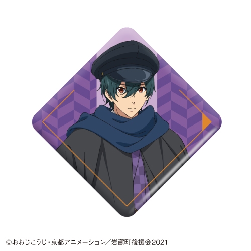 グッズ ストラップ 劇場版 Free The Final Stroke クッションストラップ 桐嶋郁弥 カラオケの鉄人 コラボ アニメイト