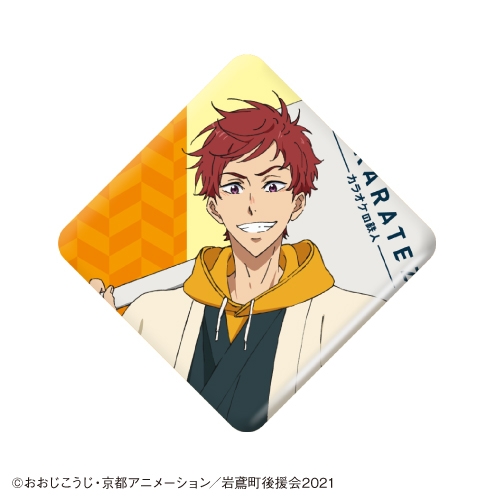 【グッズ-ストラップ】劇場版 Free!-the Final Stroke- クッションストラップ 椎名 旭 【「カラオケの鉄人」コラボ】