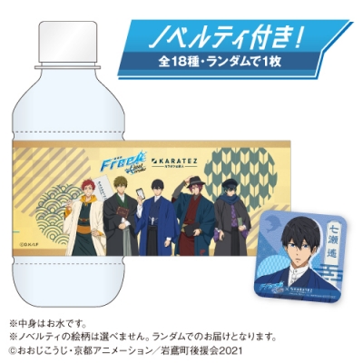 カラオケの鉄人 Drama 下载 ダウンロード Download 百度网盘 Mega Mediafire Mp3 Cd 分享 感想 翻译 カラオケの鉄人 Drama 下载 ダウンロード Download 百度网盘 Mega Mediafire Mp3 Cd 分享 感想 翻译