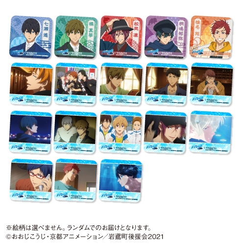 グッズ 食品 劇場版 Free The Final Stroke ノベルティ付きラッピングボトル カラオケの鉄人 コラボ アニメイト