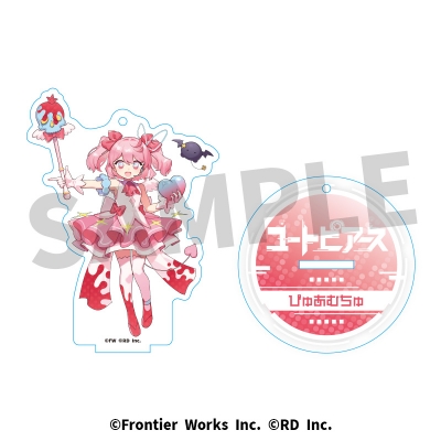 【グッズ-キーホルダー】ユートピアース アクリルスタンドキーホルダー ぴゅあむちゅ(むつー)【再販】
