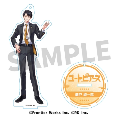【グッズ-キーホルダー】ユートピアース アクリルスタンドキーホルダー 鯖戸 純一郎(さかな)【再販】