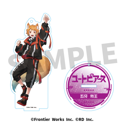 【グッズ-キーホルダー】ユートピアース アクリルスタンドキーホルダー 五牙 我王(ズズ)【再販】