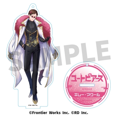 【グッズ-キーホルダー】ユートピアース アクリルスタンドキーホルダー キレー・マクール(高田健志)【再販】