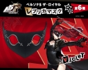 【フィギュア】ペルソナ5 ザ・ロイヤル レプリカマスク ヴァイオレットの画像