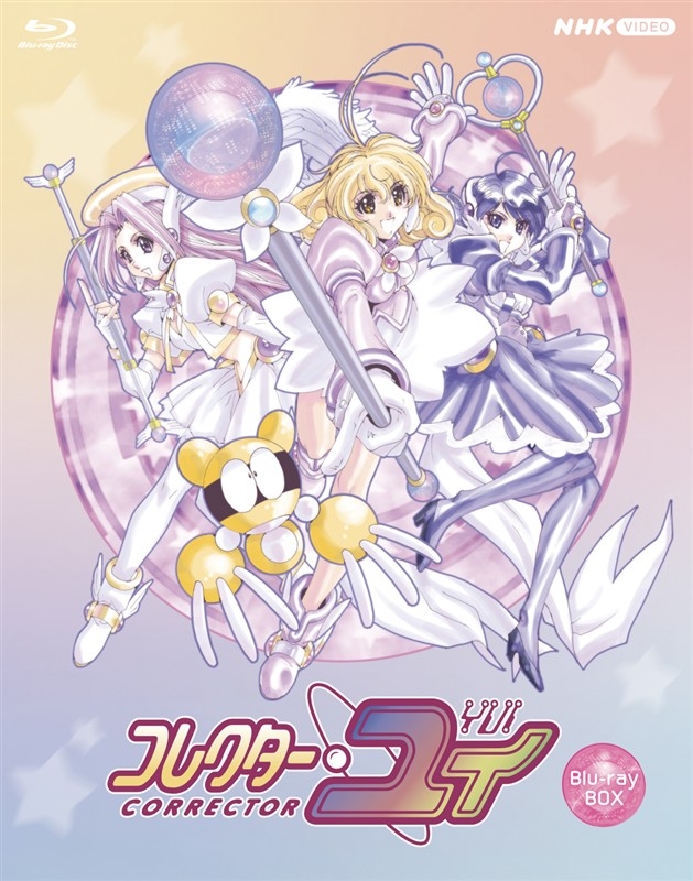 【Blu-ray】TV コレクター・ユイ Blu-ray BOX