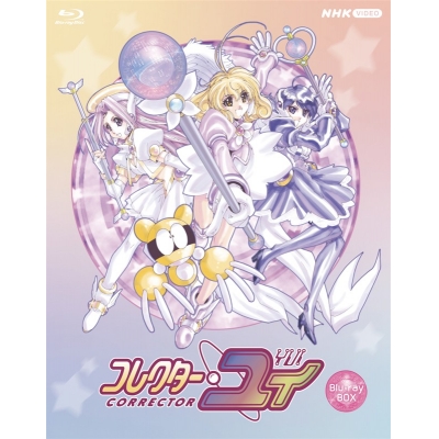【Blu-ray】TV コレクター・ユイ Blu-ray BOX