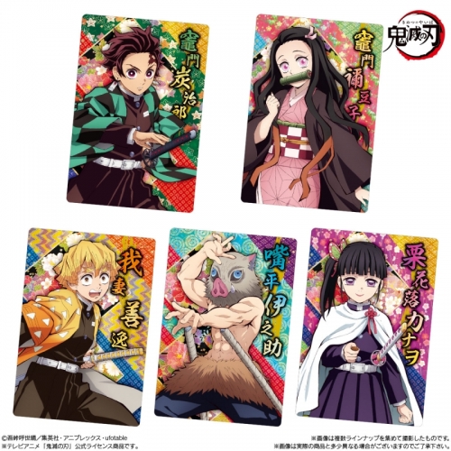 グッズ 食品 鬼滅の刃 カードウエハース5 アニメイト