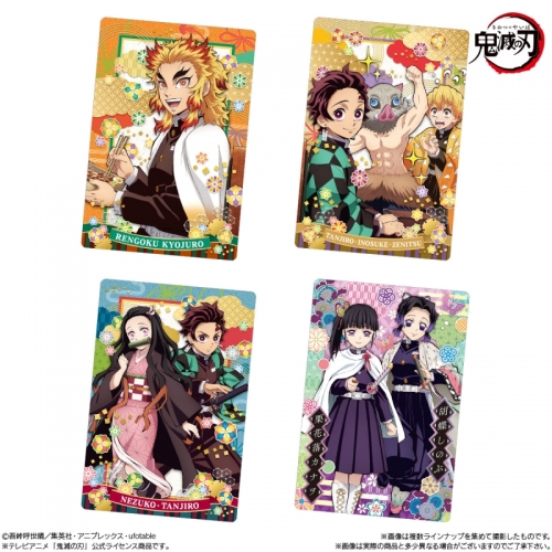 グッズ 食品 鬼滅の刃 カードウエハース5 アニメイト