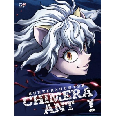 【DVD】TV HUNTER×HUNTER キメラアント編 DVD-BOX Vol.1