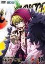 【DVD】TV ONE PIECE ワンピース 17THシーズン ドレスローザ編 piece.19の画像
