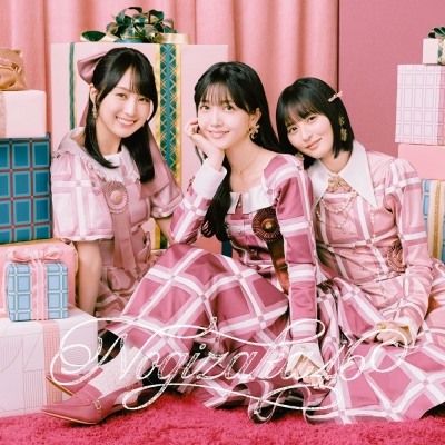 【音楽】乃木坂46/ビリヤニ Type-B Blu-ray Disc付